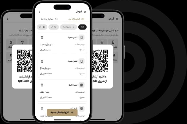 download kaman application